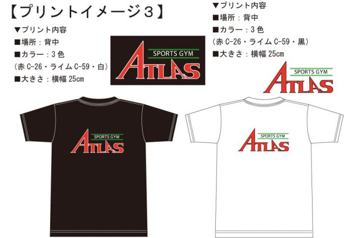 打ち合わせ時に実際に見ていただいたロゴ入りTシャツ完成イメージ